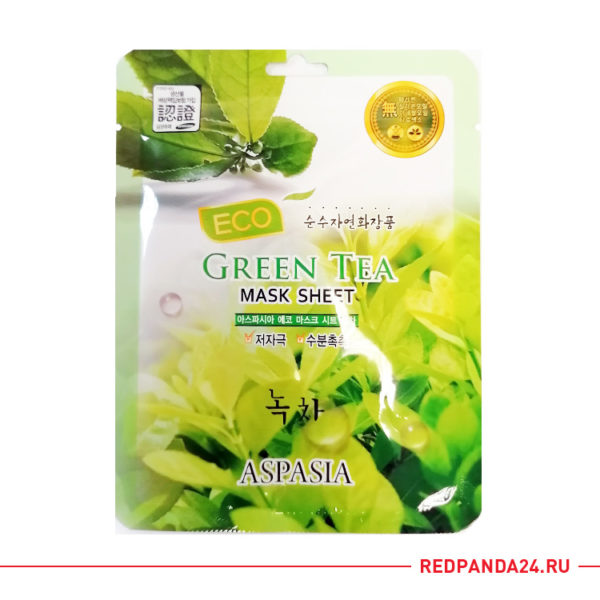 Тканевая маска с зеленым чаем Aspasia